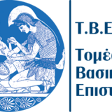 ΟΜΑΔΕΣ ΦΟΙΤΗΤΩΝ ΓΙΑ ΤΗΝ ΚΛΙΝΙΚΗ ΑΣΚΗΣΗ ΦΑΡΜΑΚΟΛΟΓΙΑΣ-ΚΛΙΝΙΚΗΣ ΦΑΡΜΑΚΟΛΟΓΙΑΣ 2025-2026